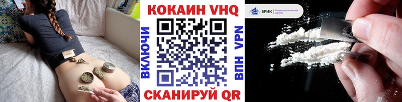Продажа наркотиков Тырныауз mega зеркало Cocaine Меф Кетамин Марихуана СК