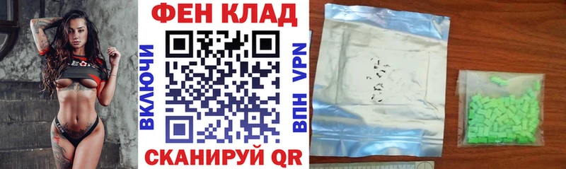 Амфетамин 97% купить закладку Тырныауз