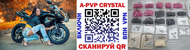 А ПВП VHQ  Тырныауз 
