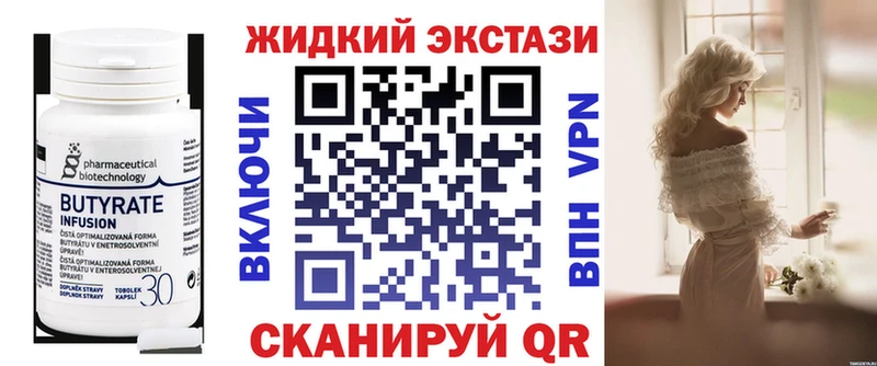 БУТИРАТ BDO 33% цена Тырныауз