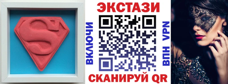 Ecstasy DUBAI  где купить   Тырныауз 
