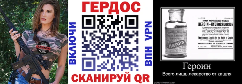 ГЕРОИН Афган  Тырныауз 