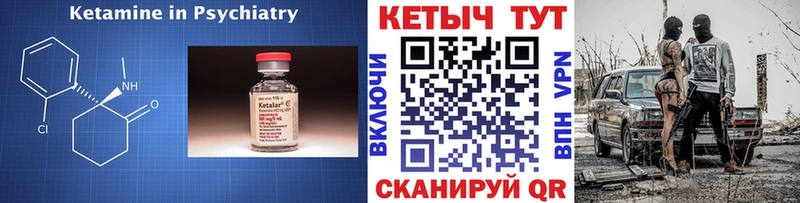 Кетамин VHQ  наркошоп  Тырныауз 