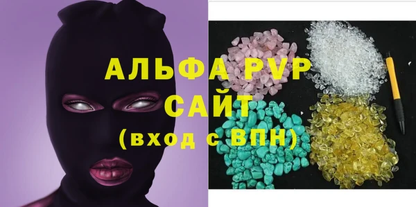 таблы Абдулино