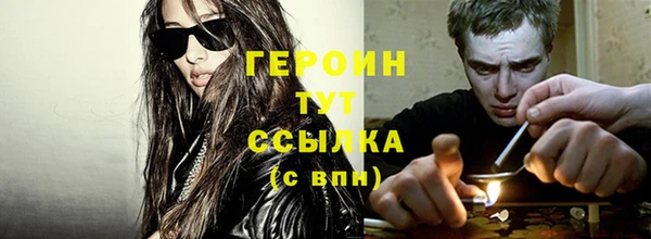 спайс Абинск