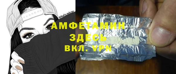 спайс Абинск
