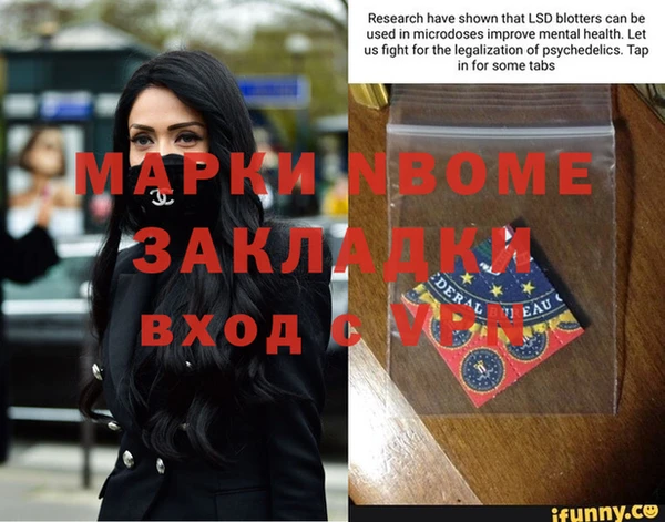 спайс Абинск