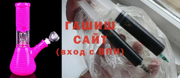 шишки Абаза