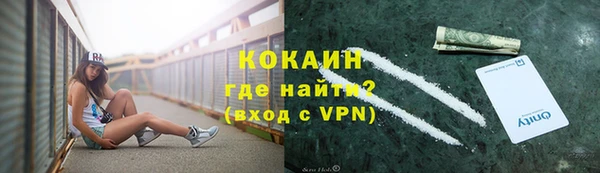 таблы Абдулино