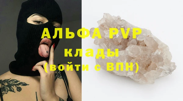 таблы Абдулино