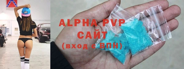 шишки Абаза