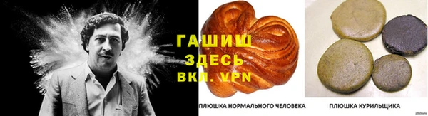 спайс Абинск