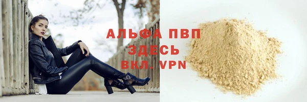 таблы Абдулино