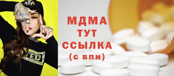 спайс Абинск