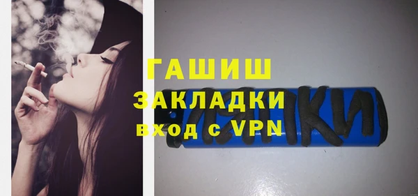 спайс Абинск