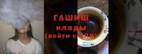 таблы Абдулино