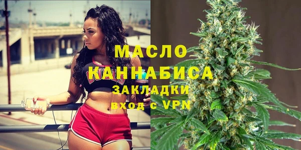 таблы Абдулино