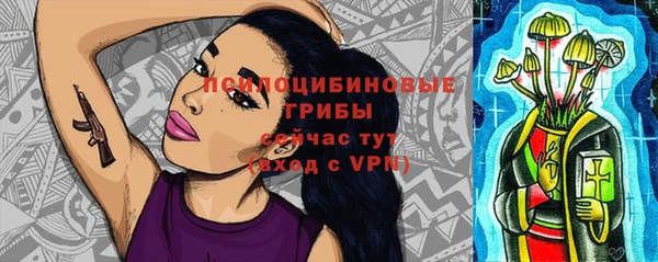 таблы Абдулино