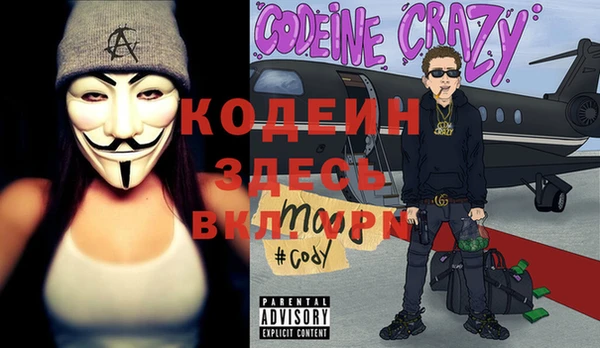 спайс Абинск