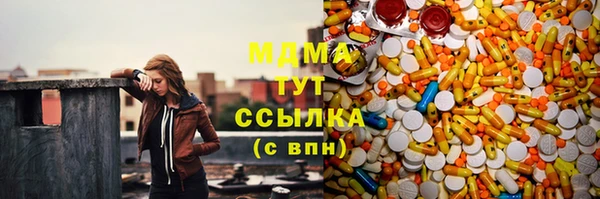 таблы Абдулино