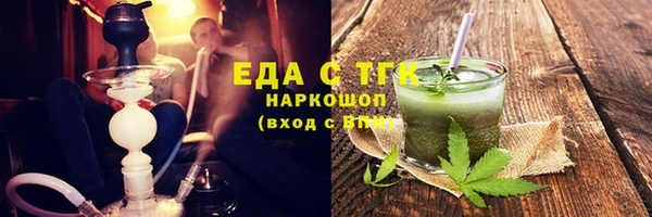 таблы Абдулино