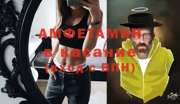 спайс Абинск