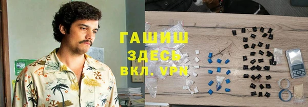 спайс Абинск