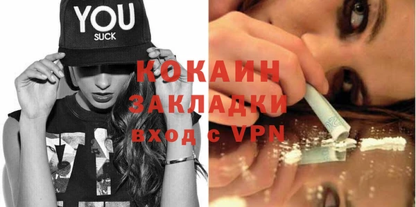 спайс Абинск