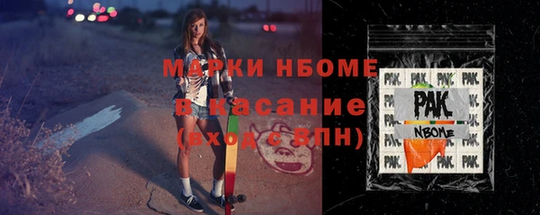 таблы Абдулино