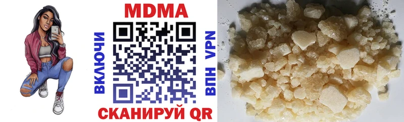 MDMA Molly  Тырныауз 