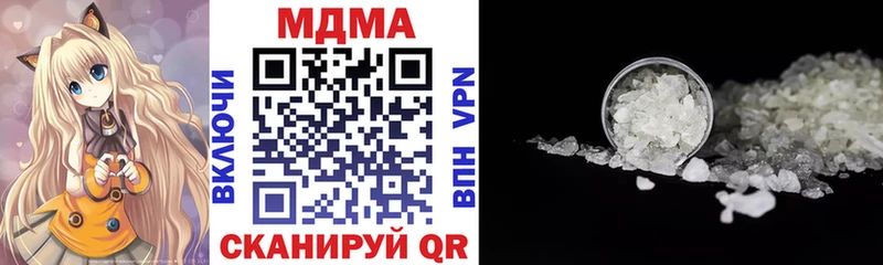 МДМА кристаллы Тырныауз