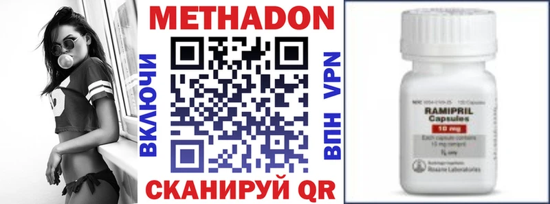 Метадон кристалл  наркошоп  Тырныауз 
