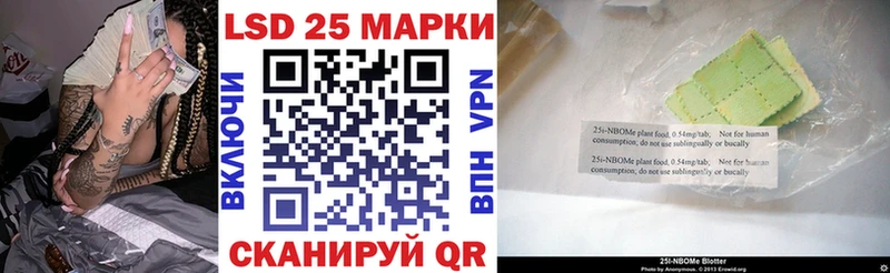 OMG   Тырныауз  Наркотические марки 1500мкг 