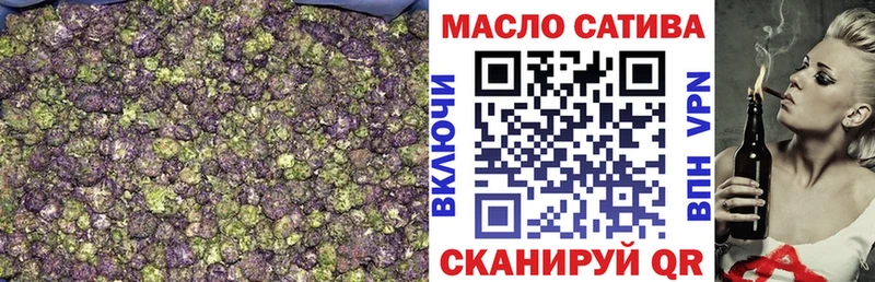 где продают наркотики  Тырныауз  Дистиллят ТГК THC oil 
